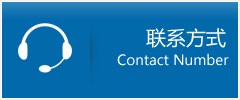 贞丰县优时通物流联系方式