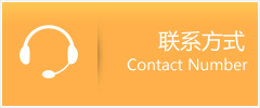 贞丰县优时通速运联系地址查询