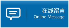 贞丰县优时通物流公司在线查询