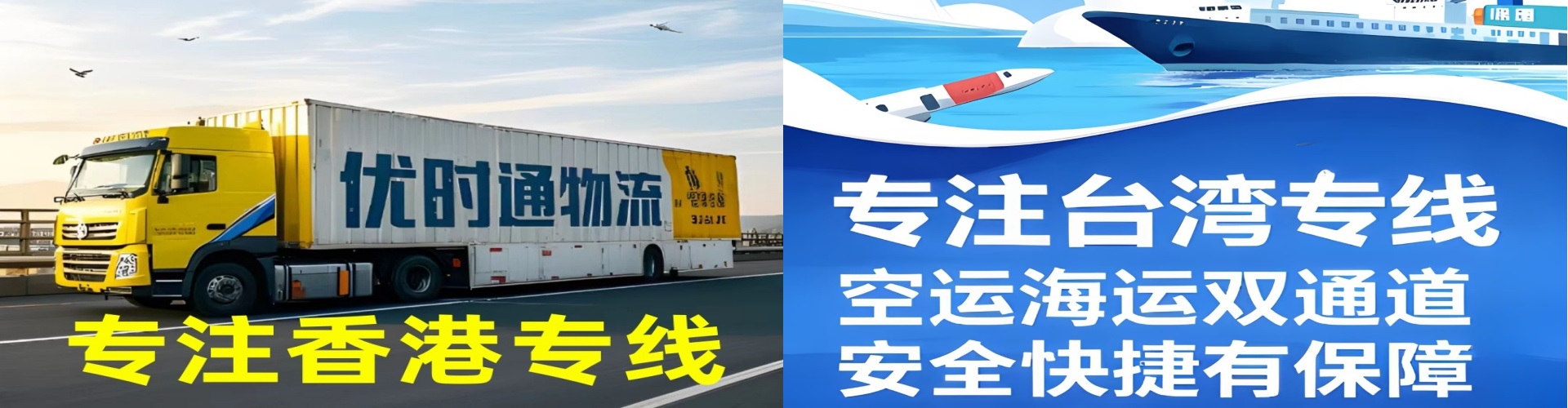 贞丰县到香港物流公司,贞丰县到台湾快递公司，贞丰县澳门货运公司